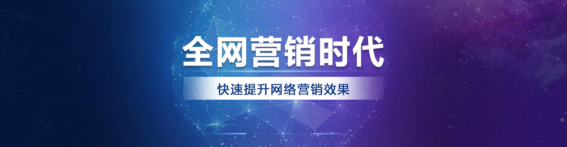 桥东如何百度推广