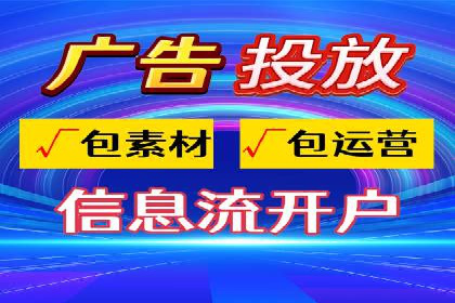 百度竞价广告创意案例展示