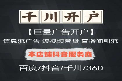 信息流竞价竞争策略：案例分析与实践