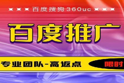 解析渠道开户返点的五大成功案例