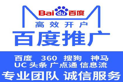 信息流广告投放公司案例创新思路