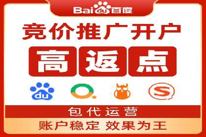提升广告效果：SEM推广竞价代运营的技巧与策略